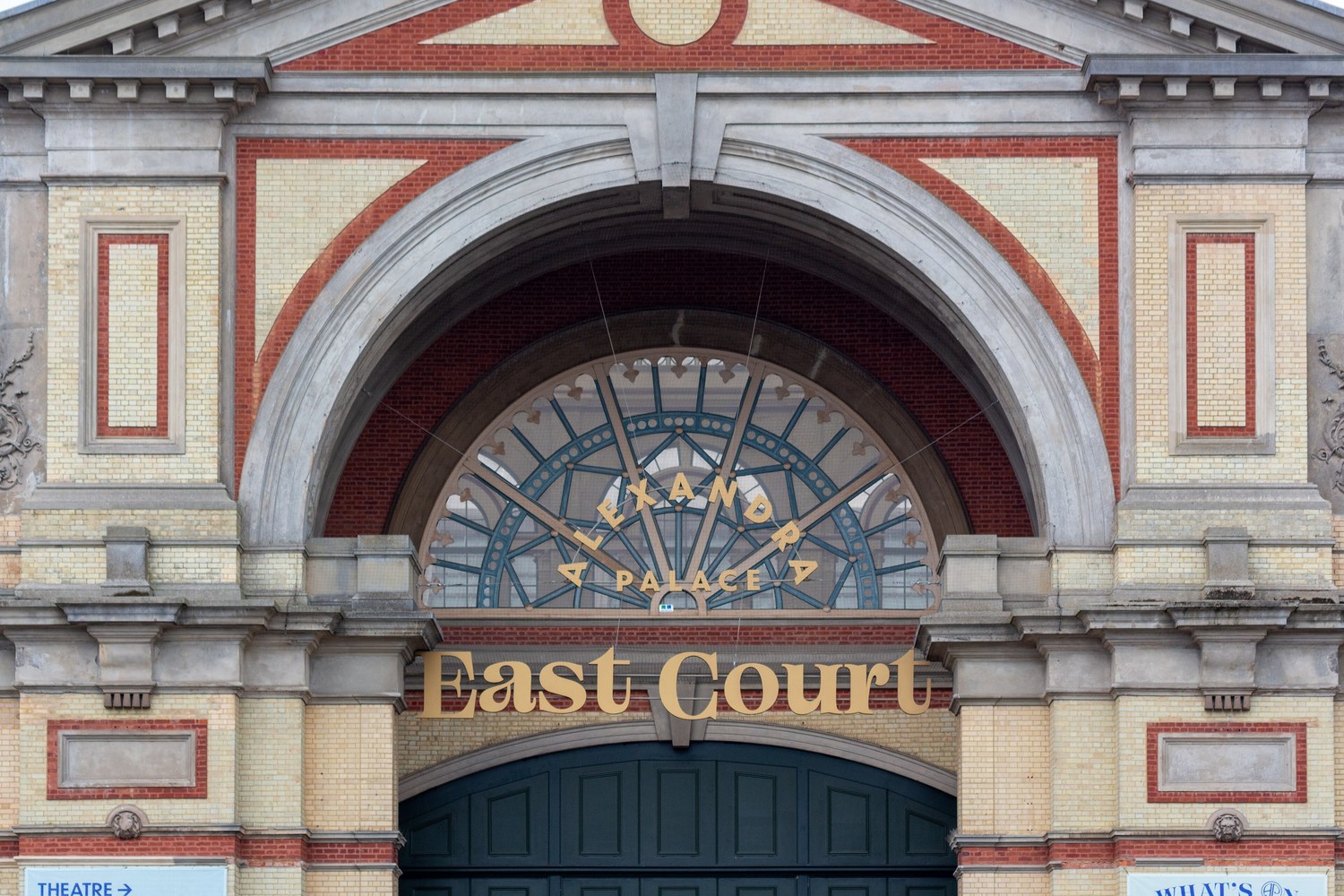 East Court entrance at Alexandra Palace
